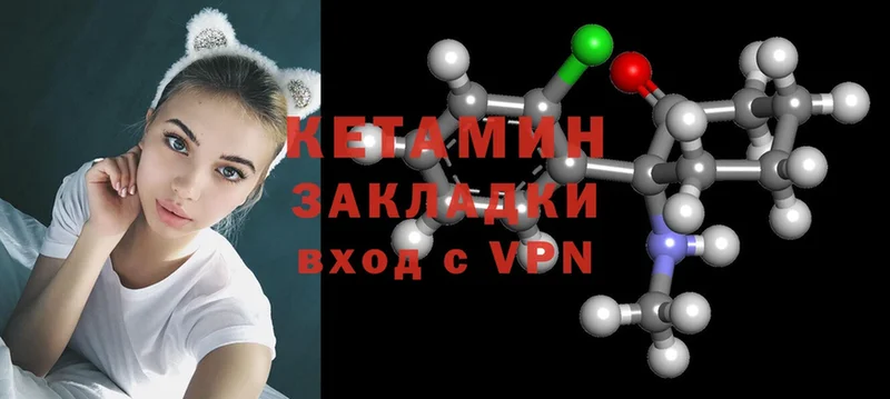 mega как зайти  Краснозаводск  КЕТАМИН ketamine 