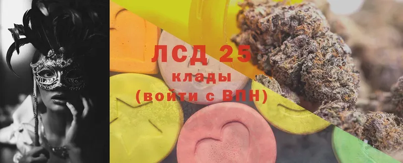 LSD-25 экстази ecstasy  Краснозаводск 